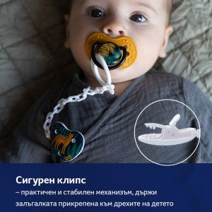 Клипс за залъгалка Lovi, Jungle Vibes