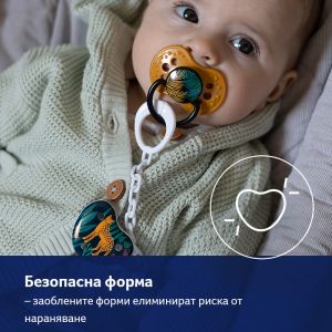 Клипс за залъгалка Lovi, Jungle Vibes