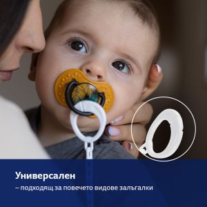 Клипс за залъгалка Lovi, Jungle Vibes