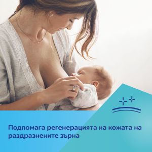Ланолинов крем за зърна Canpol babies- 7гр.