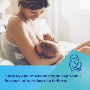Ланолинов крем за зърна Canpol babies- 7гр.