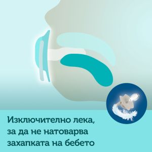 Симетрични залъгалки Canpol babies, BONJOUR PARIS, 0-6м.