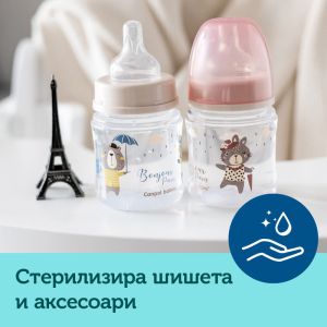 Електрически нагревател 4в1 Canpol babies