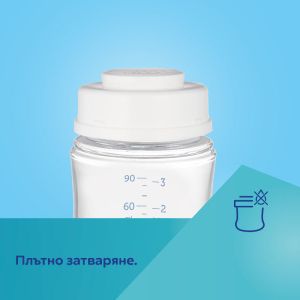 Комплект контейнери за съхранение Canpol babies, 3 бр.х 120 мл.
