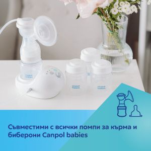 Комплект контейнери за съхранение Canpol babies, 3 бр.х 120 мл.