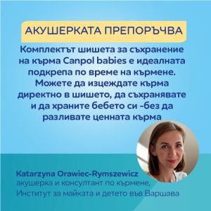 Комплект контейнери за съхранение Canpol babies, 3 бр.х 120 мл.