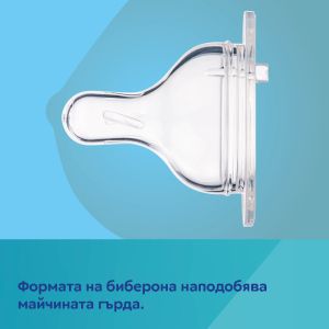 Антиколик шише Canpol babies, Gold 240 мл