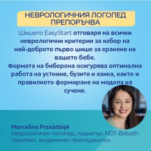 Антиколик шише Canpol babies, Gold 240 мл