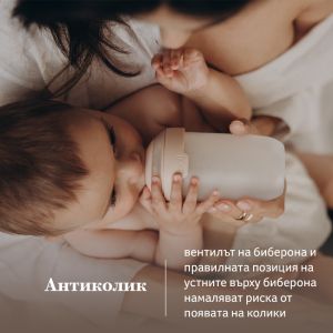 Шише за хранене Mammafeel, Lovi, 150мл., 0м.+