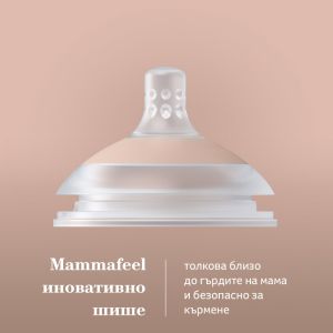 Динамичен силиконов биберон Mammafeel CROSS-CUT, Lovi, 6м+