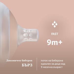 Динамичен силиконов биберон Mammafeel CROSS-CUT, Lovi, 6м+