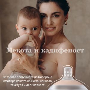 Динамичен силиконов биберон Mammafeel CROSS-CUT, Lovi, 6м+