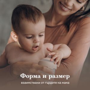 Динамичен силиконов биберон Mammafeel CROSS-CUT, Lovi, 6м+