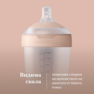 Шише за хранене Mammafeel, Lovi, 250мл., 3м.+