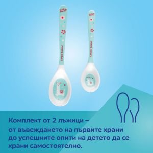 Mеламинови лъжички Canpol babies, EXOTIC ANIMALS, 2 бр., 9м+