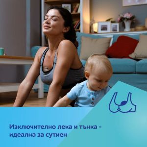 Безжична помпа за кърма Hands-Free, Canpol babies