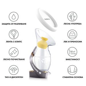 Силиконов колектор за кърма Medela- 1бр.