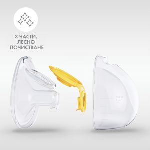 Чашки за кърма Medela Hands-Free - 2 бр.