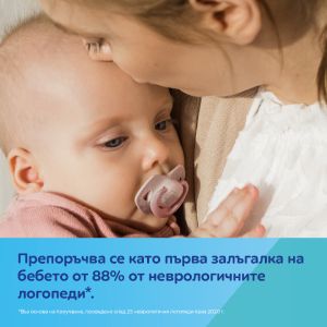 Симетрични залъгалки Canpol babies, GOLD - 6-18м., 2бр,