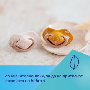 Симетрични залъгалки Canpol babies, GOLD - 6-18м., 2бр,