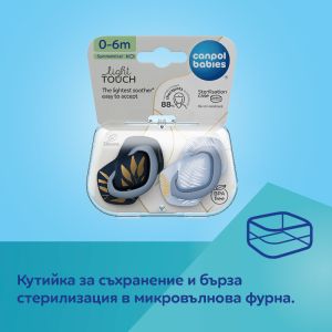 Симетрични залъгалки Canpol babies, GOLD - 6-18м., 2бр,