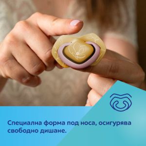 Симетрични залъгалки Canpol babies, GOLD - 6-18м., 2бр,