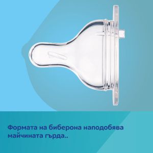 Антиколик шише със светещи дръжки Canpol babies,120мл.