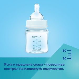 Антиколик шише със светещи дръжки Canpol babies,120мл.