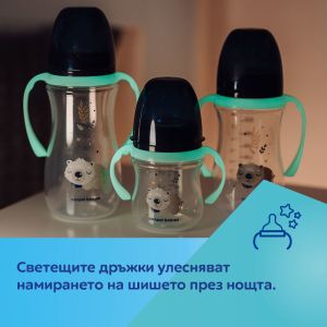 Антиколик шише със светещи дръжки Canpol babies,120мл.