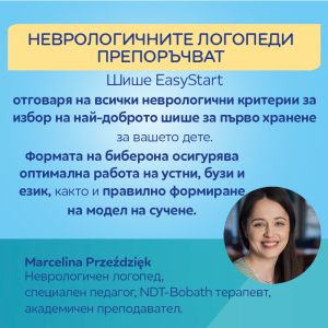 Антиколик шише със светещи дръжки Canpol babies,240мл.