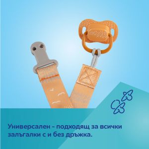 Клипс за залъгалка с лента Canpol babies, MOUNTAINS, жълт