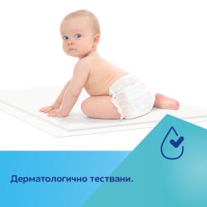 Мултифункционални подложки 33х45 см. Canpol babies, 20 бр.