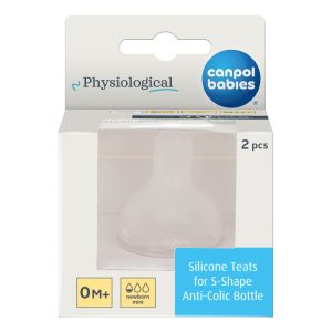 Силиконов биберон за S-образно шише Canpol babies, S mini, 2 бр.