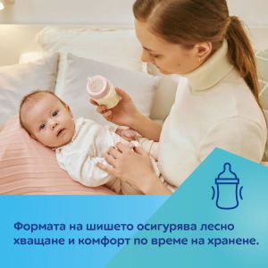 Антиколик шише Canpol babies, ROYAL BABY, 120 мл
