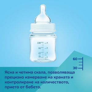 Антиколик шише Canpol babies, ROYAL BABY, 120 мл