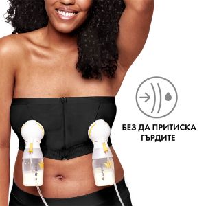 Бюстие за лесно изцеждане Medela, Hands-free™, S