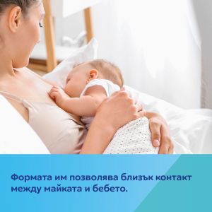 Силиконови протектори за зърна Canpol babies S, Easy Start