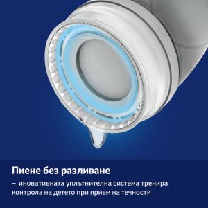 Неразливаща се чаша с дръжки 360 Lovi, N&D Rabbit, 250 мл, 9м+