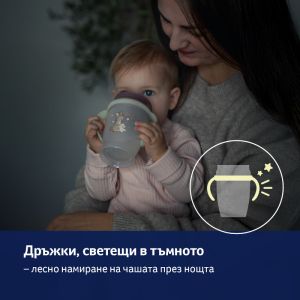 Неразливаща се чаша с дръжки 360 Lovi, N&D Rabbit, 250 мл, 9м+