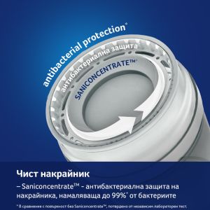 Неразливаща се чаша с дръжки 360 Lovi, N&D Rabbit, 250 мл, 9м+