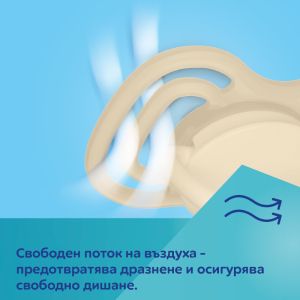 Симетрични залъгалки Canpol babies, Dental Air, NUDE, 0-6 м.