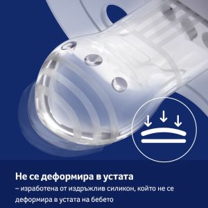 Силиконови залъгалки N&D Hedgehog, Lovi, 2бр, 0-6 м