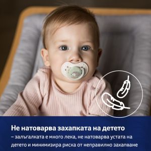 Силиконови залъгалки N&D Hedgehog, Lovi, 2бр, 0-6 м