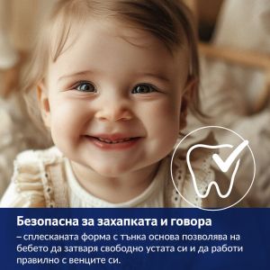 Силиконови залъгалки N&D Hedgehog, Lovi, 2бр, 0-6 м