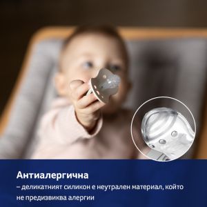 Силиконови залъгалки N&D Hedgehog, Lovi, 2бр, 0-6 м