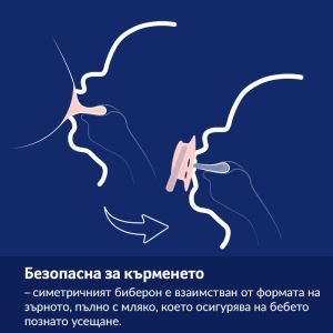 Силиконови залъгалки N&D Hedgehog, Lovi, 2бр, 6-18 м