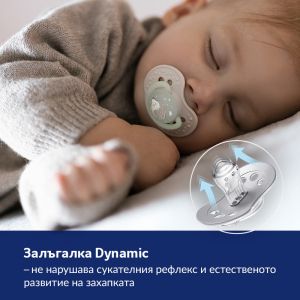 Силиконови залъгалки N&D Hedgehog, Lovi, 2бр, 6-18 м