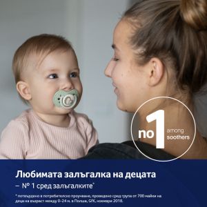 Силиконови залъгалки N&D Hedgehog, Lovi, 2бр, 6-18 м