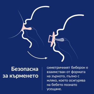 Силиконова динамична залъгалка Prime Pistachio, Lovi, 0-6 м