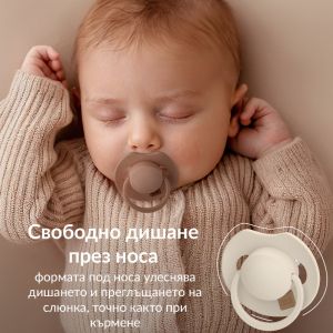 Силиконова динамична залъгалка Prime Lilac, Lovi, 0-6 м